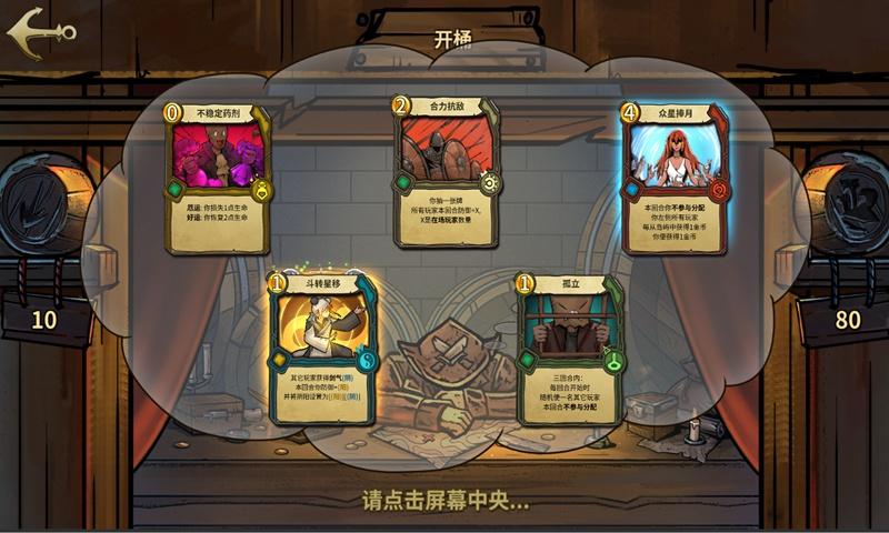 装甲坦克之战