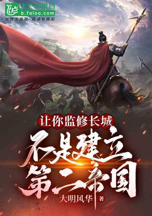 跳出生产车间