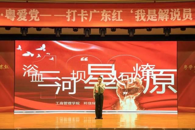 炫舞时代