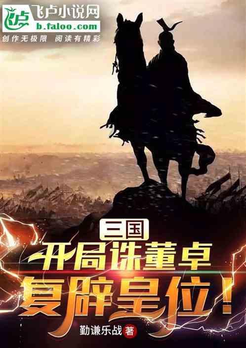 救援优秀的男孩